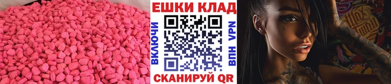 Экстази mix  Новомосковск 