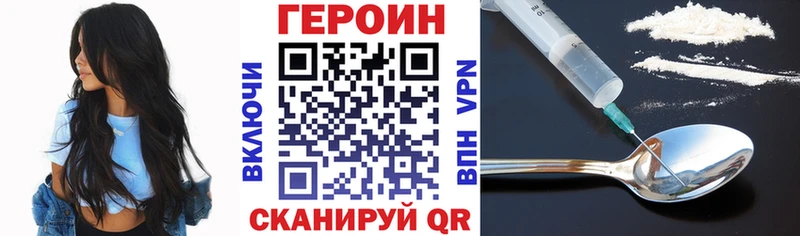 mega tor  Новомосковск  ГЕРОИН герыч 