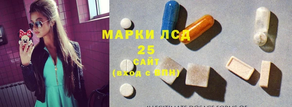 MDMA Premium VHQ Заволжск