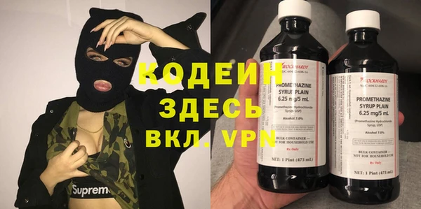 экстази Заводоуковск