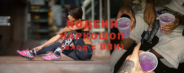 экстази Заводоуковск