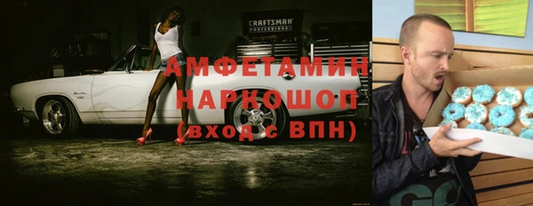 альфа пвп Ельня