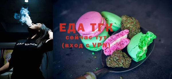 экстази Заводоуковск