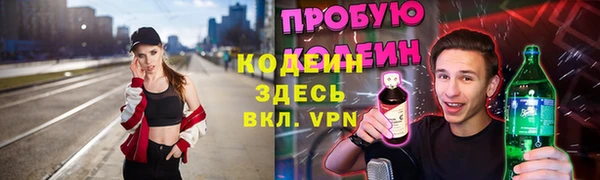 MDMA Premium VHQ Заволжск