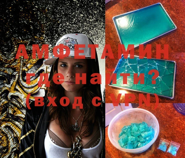 MDMA Premium VHQ Заволжск