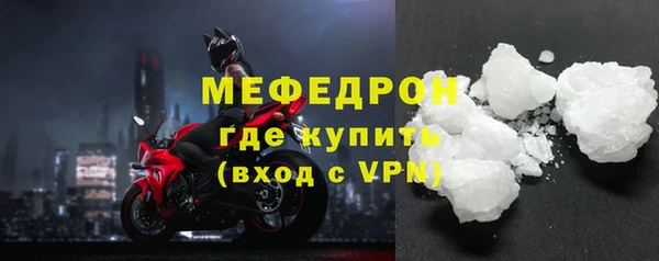 MDMA Premium VHQ Заволжск