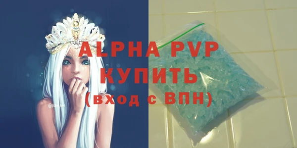 крисы Заволжье