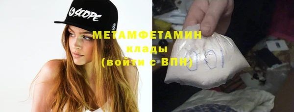 MDMA Premium VHQ Заволжск