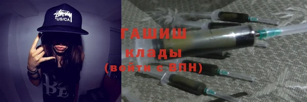 MDMA Premium VHQ Заволжск