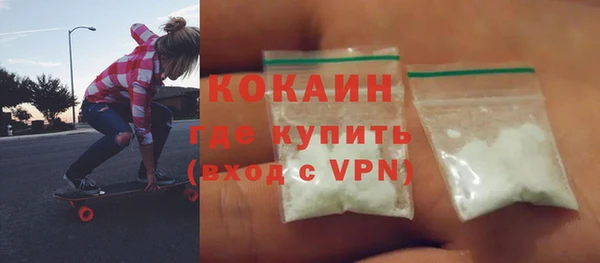 экстази Заводоуковск