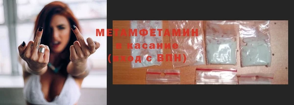 экстази Заводоуковск