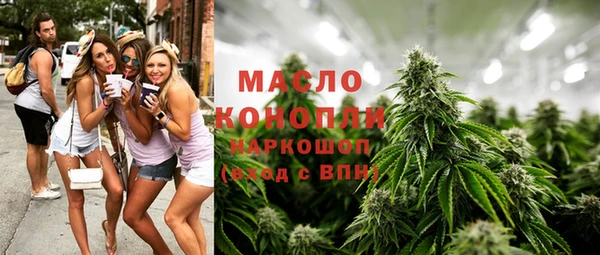 экстази Заводоуковск