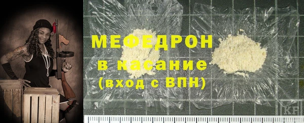 крисы Заволжье