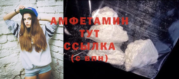 MDMA Premium VHQ Заволжск