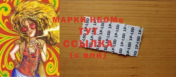 MDMA Premium VHQ Заволжск