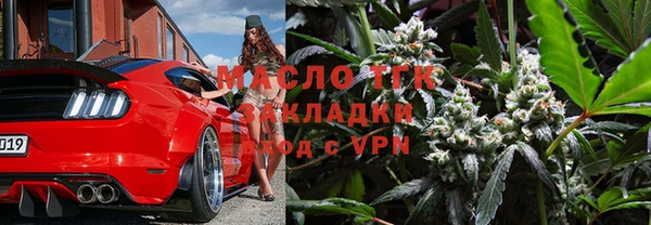 крисы Заволжье