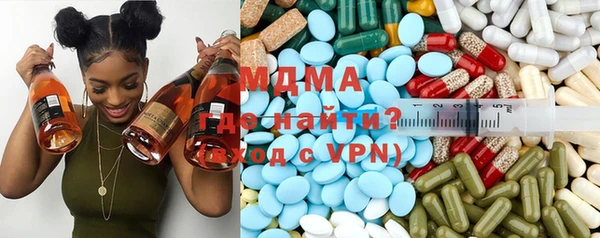 MDMA Premium VHQ Заволжск