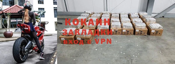 MDMA Premium VHQ Заволжск