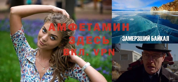 экстази Заводоуковск