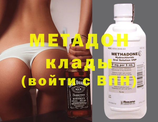 MDMA Premium VHQ Заволжск
