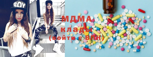 экстази Заводоуковск