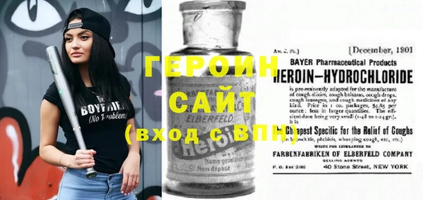MDMA Premium VHQ Заволжск