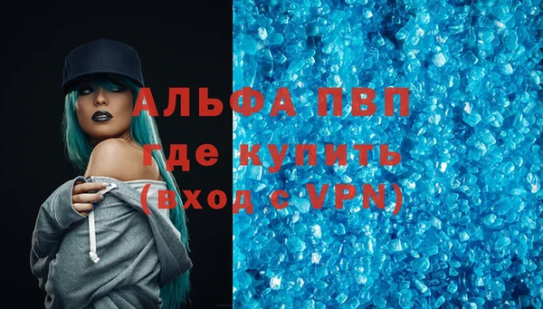 экстази Заводоуковск
