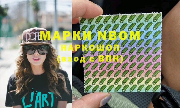 MDMA Premium VHQ Заволжск
