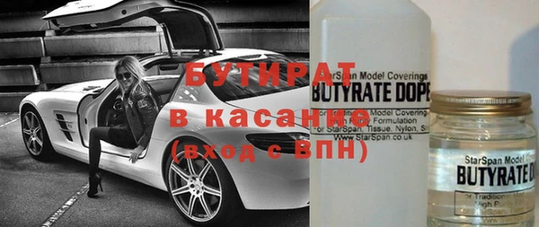 крисы Заволжье