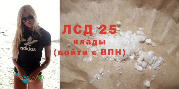 MDMA Premium VHQ Заволжск