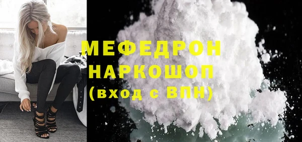 экстази Заводоуковск