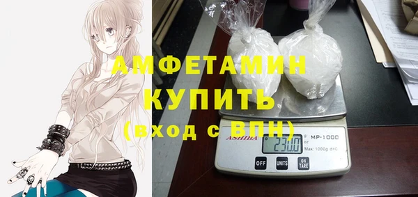экстази Заводоуковск