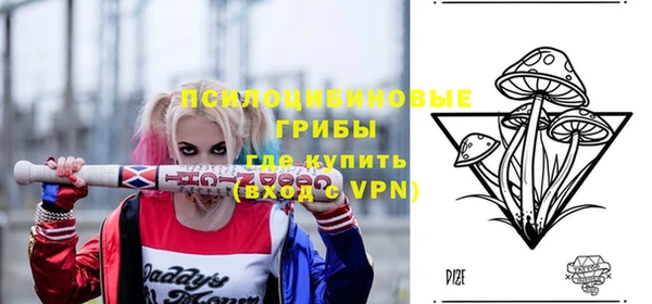 MDMA Premium VHQ Заволжск