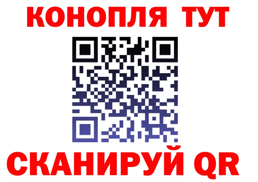 ГАШ Ice-O-Lator зеркало маркетплейс гидра Новомосковск