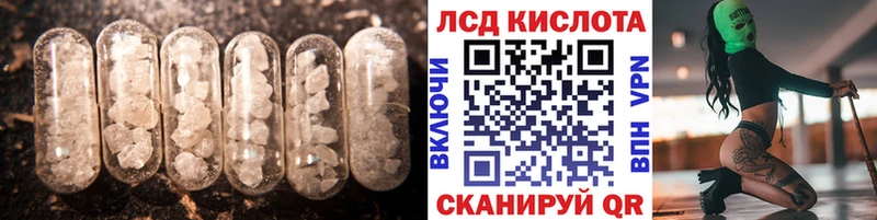 закладка Новомосковск ЛСД экстази ecstasy