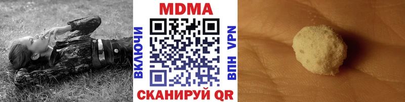 MDMA молли  гидра как зайти  Новомосковск 