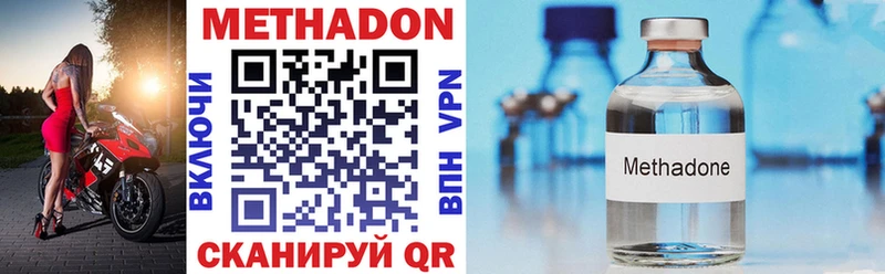 МЕТАДОН кристалл shop состав Новомосковск наркотики