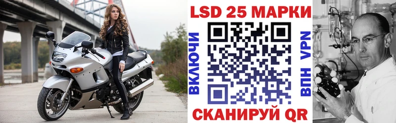 цены наркотик  Новомосковск  Марки 25I-NBOMe 1,8мг 