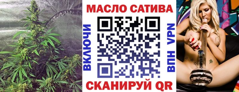 где продают наркотики  Новомосковск  ТГК жижа 