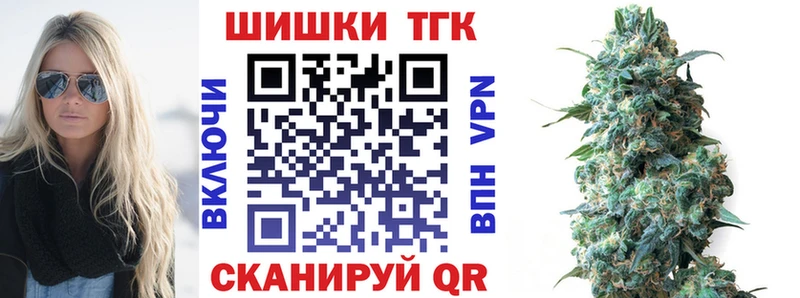 Каннабис индика закладка Новомосковск